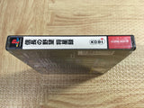 Nobunaga No Yabou Shouseiroku Playstation The Best SONY PS1 Japan - FJ6945