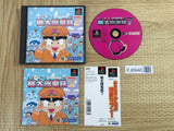 Momotarou Densetsu 7 SONY PS1 Japan - FJ6948