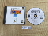 The Tetris Superlite 1500 Series SONY PS1 Japan - FJ6971