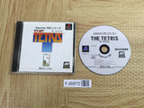 The Tetris Superlite 1500 Series SONY PS1 Japan - FJ6972