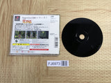 The Tetris Superlite 1500 Series SONY PS1 Japan - FJ6973