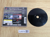 Simple 1500 Series 075 The Double Shooting SONY PS1 Japan - FJ6976