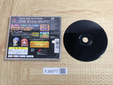 Simple 1500 Series 063 The Gun Shooting 2 SONY PS1 Japan - FJ6977
