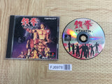 Tekken SONY PS1 Japan - FJ6978