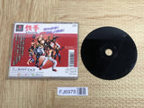 Tekken SONY PS1 Japan - FJ6978