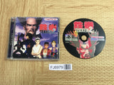 Tekken 2 SONY PS1 Japan - FJ6979