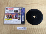 Tekken 2 SONY PS1 Japan - FJ6979