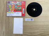 Uno SONY PS1 Japan - FJ6985