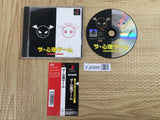 The Shinri Game Reprint SONY PS1 Japan - FJ6988