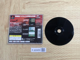 Sidewinder 2 Let's Dance In The Sky PS The Best SONY PS1 Japan - FJ6989