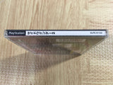 Sidewinder 2 Let's Dance In The Sky PS The Best SONY PS1 Japan - FJ6989