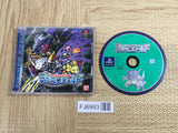 Digimon World SONY PS1 Japan - FJ6993
