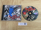 Twilight Syndrome Tansaku Hen SONY PS1 Japan - FJ6994