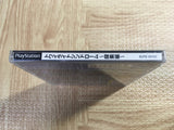 Twilight Syndrome Tansaku Hen SONY PS1 Japan - FJ6994