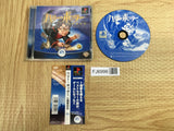 Harry Potter To Kenja No Ishi SONY PS1 Japan - FJ6996