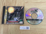Gungriffon The Eurasian Conflict SEGA SATURN Japan - FJ7002