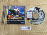 Virtua Fighter 2 SEGA SATURN Japan - FJ7004