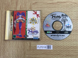 Christmas Nights SEGA SATURN Japan - FJ7018