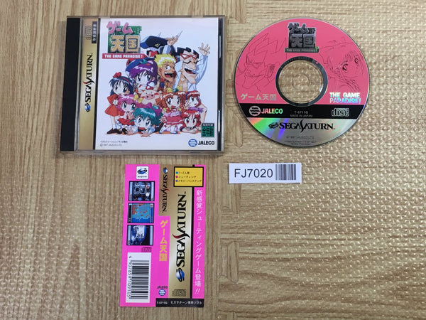Game Tengoku The Game Paradise Gokuraku Pack SEGA SATURN Japan