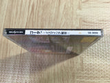 Gotha Ismailia Seneki SEGA SATURN Japan - FJ7022