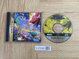 Space Harrier SEGA SATURN Japan - FJ7026
