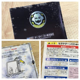 Skull Fang Kuuga Gaiden SEGA SATURN Japan - FJ7027