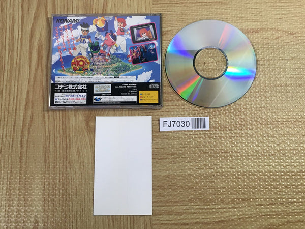 Detana Twinbee Yahho Deluxe Pack SEGA SATURN Japan - FJ7030 – J4U