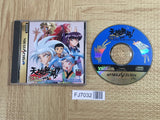 Tenchi Muyou Ryououki Gokuraku CD-ROM SEGA SATURN Japan - FJ7032