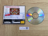 Tenchi Muyou Ryououki Gokuraku CD-ROM SEGA SATURN Japan - FJ7032