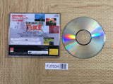 Black Fire SEGA SATURN Japan - FJ7034