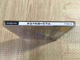 Magic Carpet SEGA SATURN Japan - FJ7036