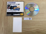 Layer Section SEGA SATURN Japan - FJ7037