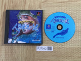Uki Uki TsuriTengokuNingyoDensetsu Fishing Rerelease SONY PS1 Japan - FJ7042