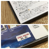 Uki Uki TsuriTengokuNingyoDensetsu Fishing Rerelease SONY PS1 Japan - FJ7042