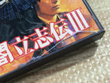 Taikou Risshiden 3 Koei The Best SONY PS1 Japan - FJ7044