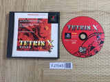 Tetris X Playstation The Best SONY PS1 Japan - FJ7045