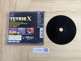Tetris X Playstation The Best SONY PS1 Japan - FJ7045