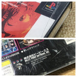 Tetris X Playstation The Best SONY PS1 Japan - FJ7045