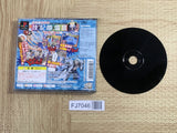 One Piece Ocean Of Dreams SONY PS1 Japan - FJ7046
