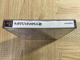 Dragon Quest 4 SONY PS1 Japan - FJ7052