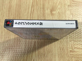 Dragon Quest 4 SONY PS1 Japan - FJ7053