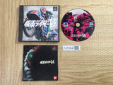 Kamen Rider V3 SONY PS1 Japan - FJ7054