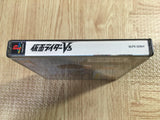 Kamen Rider V3 SONY PS1 Japan - FJ7054