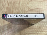 Kileak The Blood 2 Reason In Madness SONY PS1 Japan - FJ7055