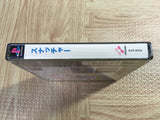 Snatcher SONY PS1 Japan - FJ7056