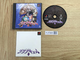 Lagnacure SONY PS1 Japan - FJ7065