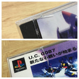 Mobile Suit Z Gundam SONY PS1 Japan - FJ7074