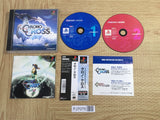 Chrono Cross SONY PS1 Japan - FJ7075
