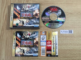 World Advanced Daisenryaku Sakusen File SEGA SATURN Japan - FJ7084