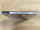 Wing Arms Kareinaru Gekitsuiou SEGA SATURN Japan - FJ7094